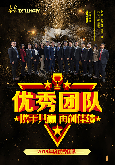 战略发展部市场中心.jpg 战略发展部市场中心.jpg