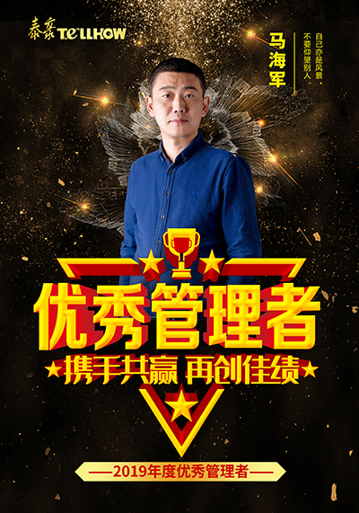 马海军.jpg 马海军.jpg