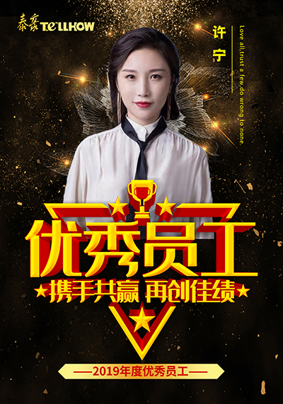 许宁.jpg 许宁.jpg