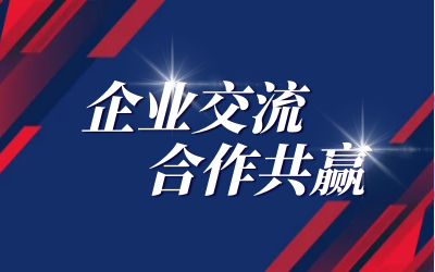 联想领导莅临北京泰豪考察交流