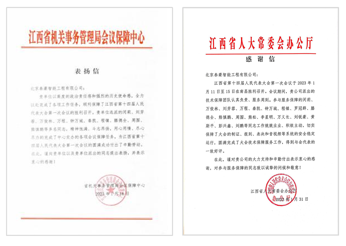 官网组合.png 官网组合.png