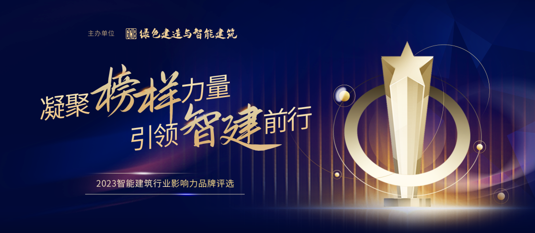 影响力品牌评选.png 影响力品牌评选.png