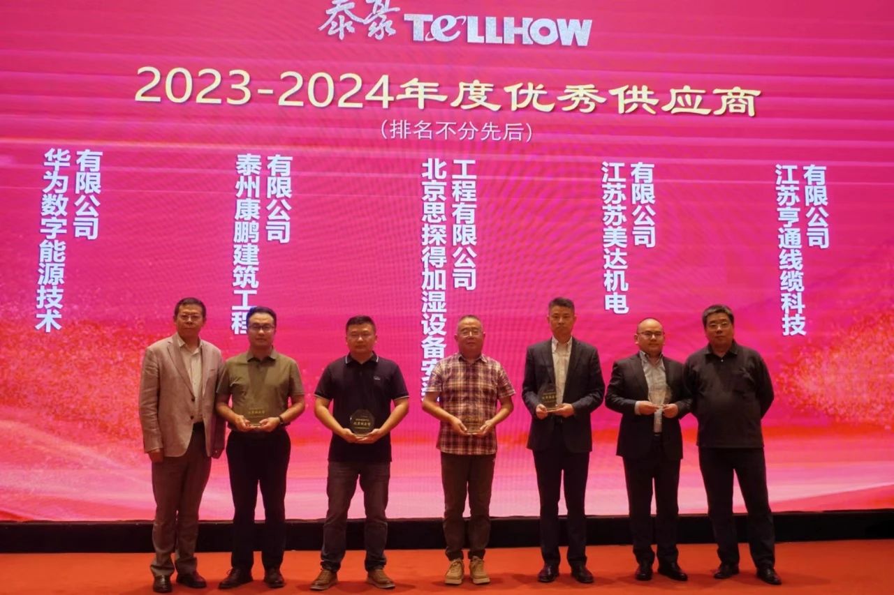 微信图片_20250110155902.jpg 微信图片_20250110155902.jpg