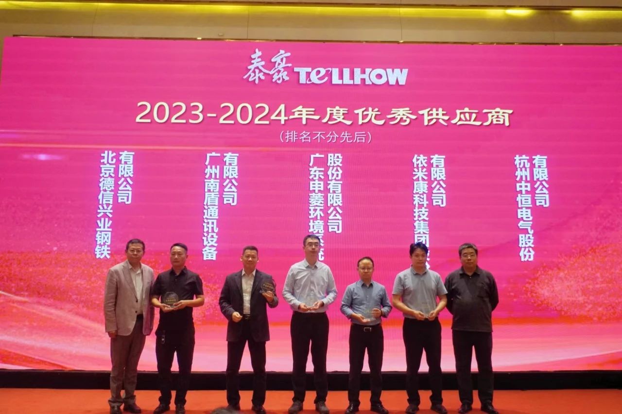 微信图片_20250110155913.jpg 微信图片_20250110155913.jpg