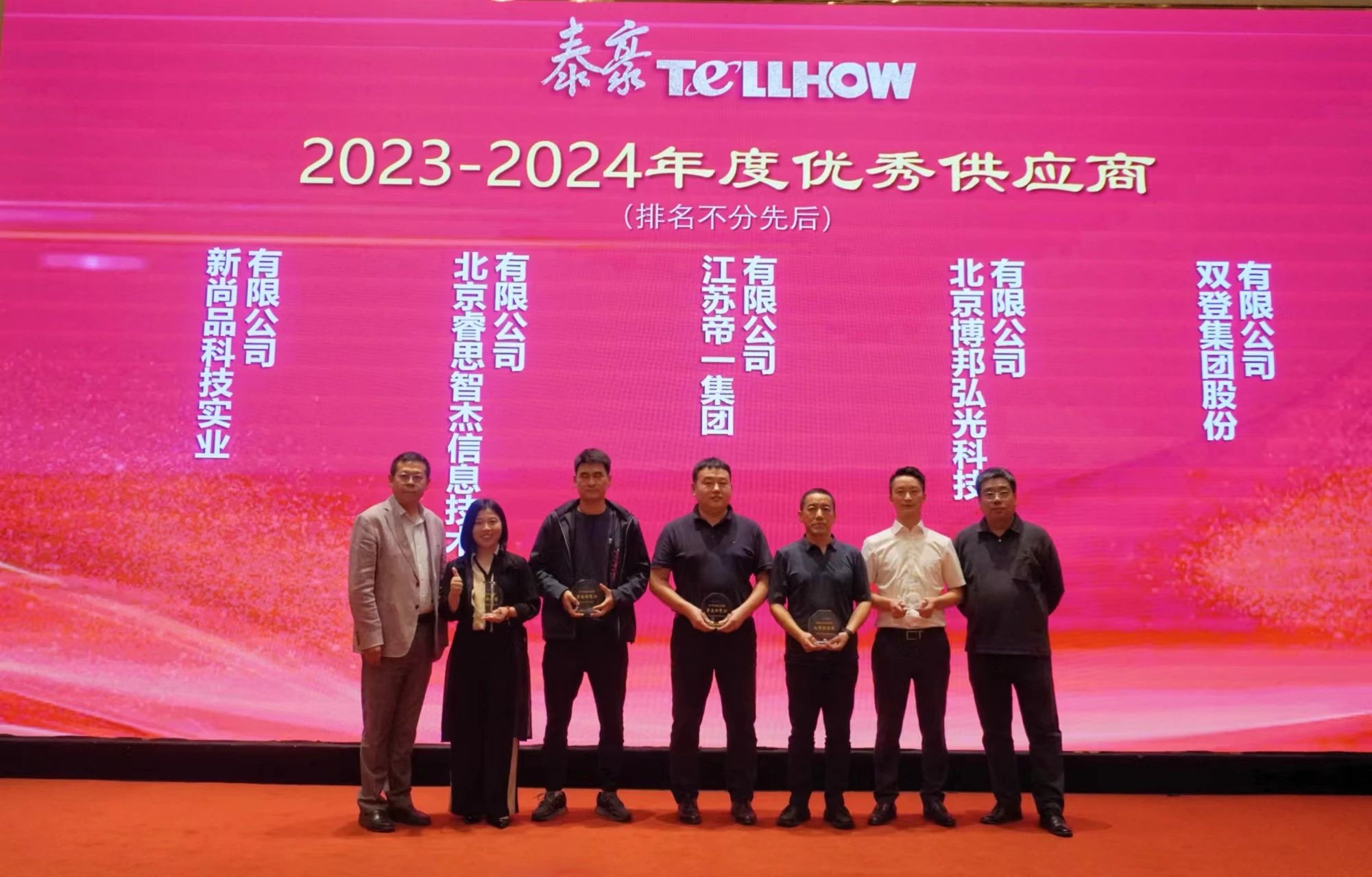 微信图片_20250110155916.jpg 微信图片_20250110155916.jpg