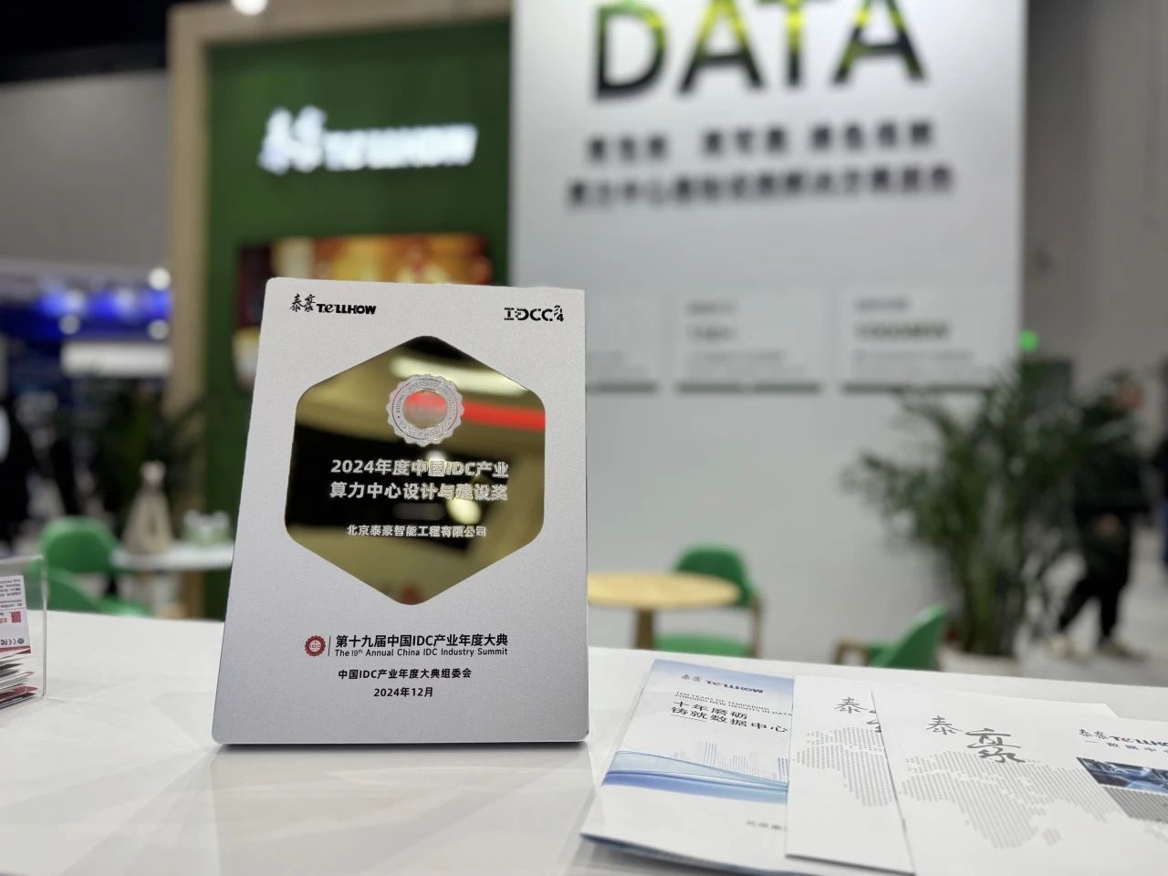 微信图片_20250110170906.jpg 微信图片_20250110170906.jpg