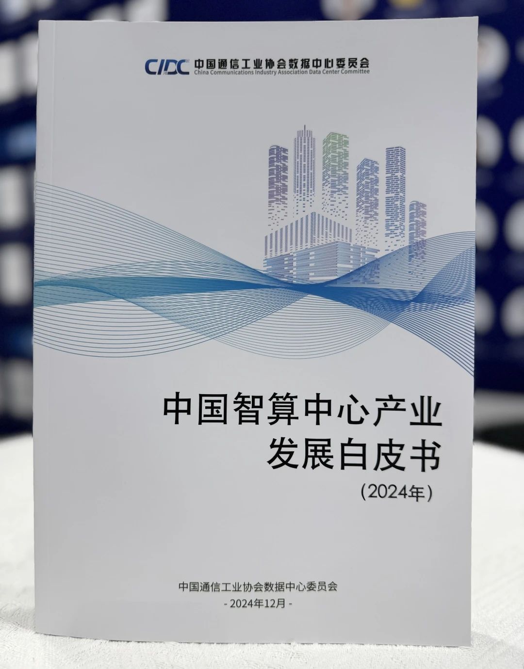 微信图片_20250110170910.jpg 微信图片_20250110170910.jpg