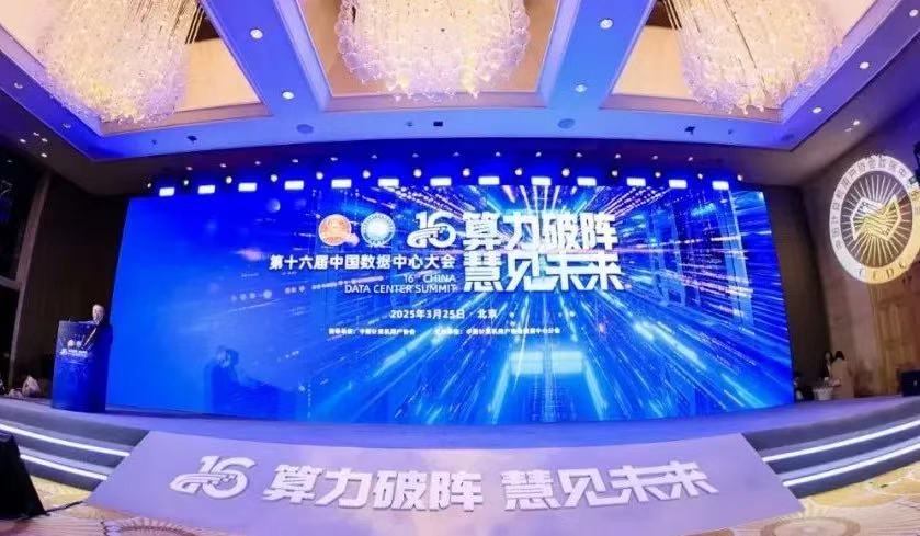 获奖！数据中心业务