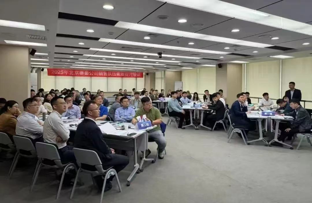 2025年销售队伍培训｜从“单一销售”到“价值服务”