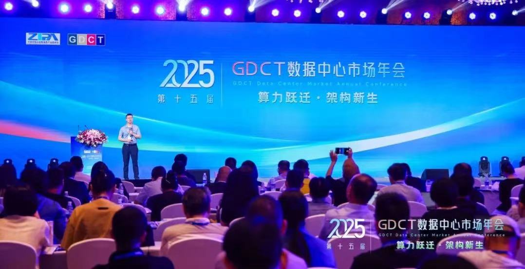 破局未来：高功率算力基建的技术攻坚与产业赋能