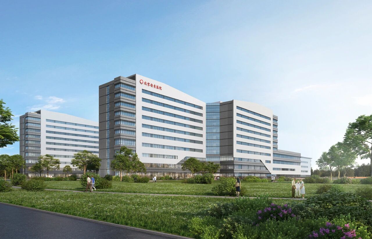 喜讯｜北京安贞医院通州院区项目荣膺“精品工程”