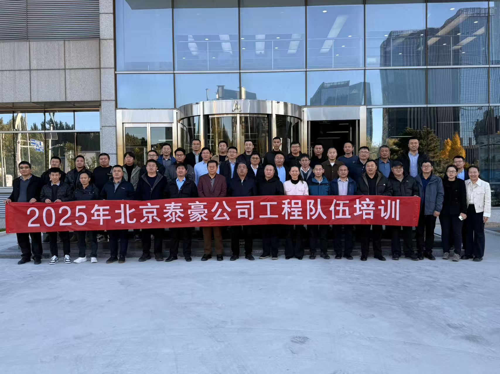 强化内核，夯实人才基础：公司工程队伍专项培训收官