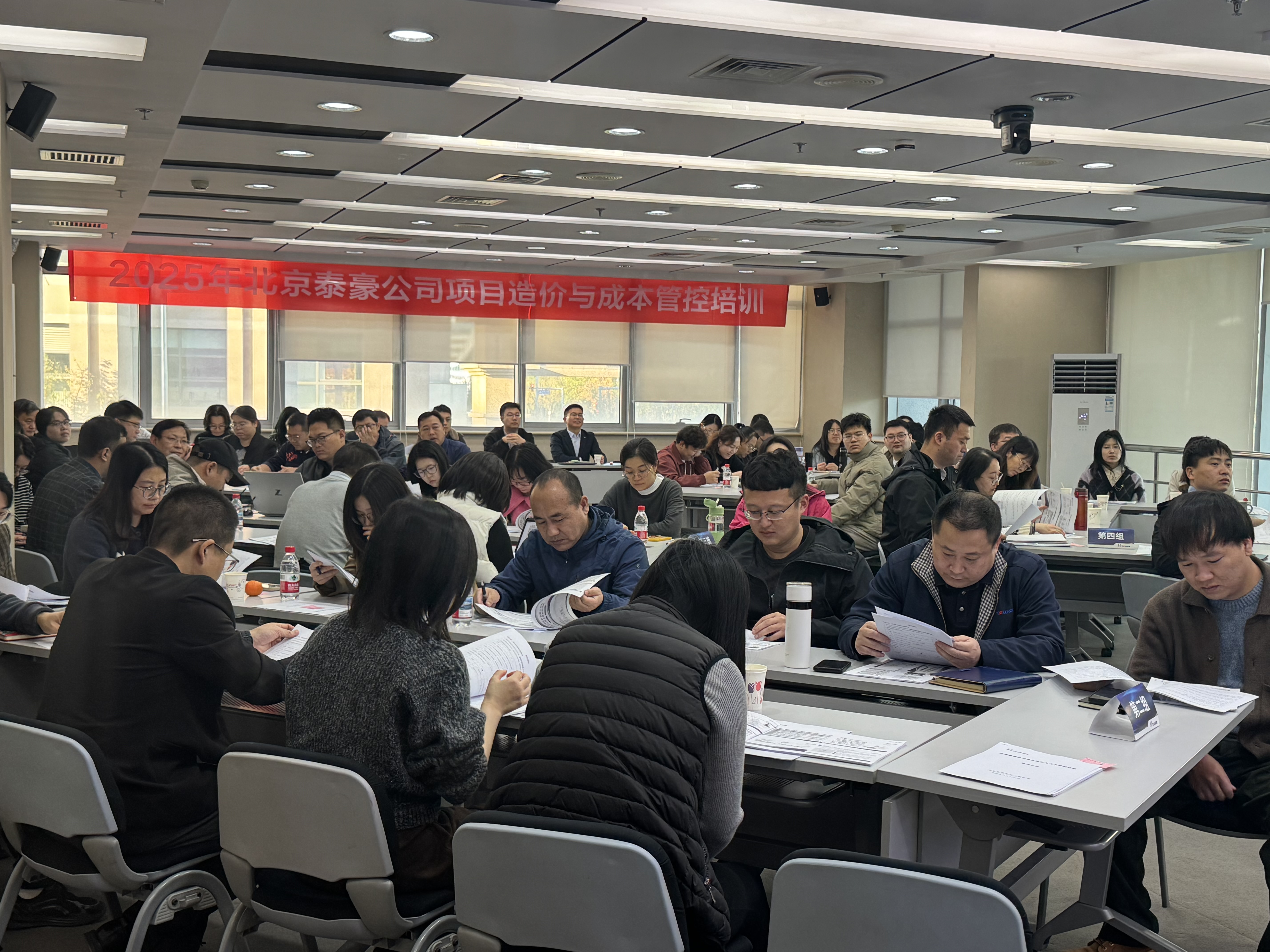 培训赋能｜项目造价与成本管控“超强充电营”圆满收官